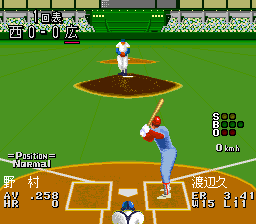 Pro Yakyuu, The